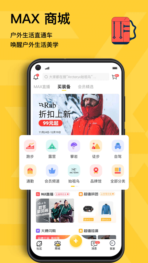 截图5